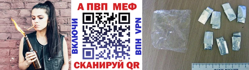 A PVP мука  Оха 