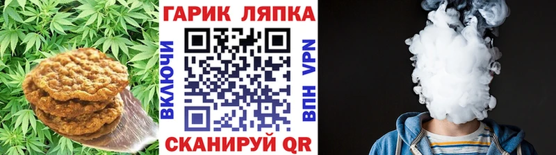 Еда ТГК конопля  купить   Оха 