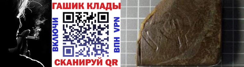 blacksprut зеркало  Оха  ГАШ гашик  где найти наркотики 