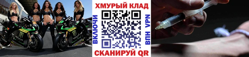 Героин хмурый  Оха 