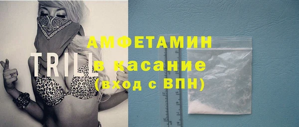 MDMA Premium VHQ Белоозёрский