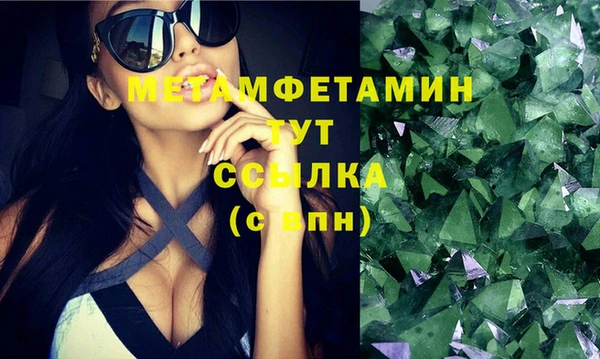 MDMA Premium VHQ Белоозёрский