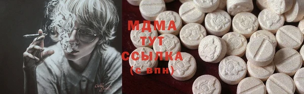 MDMA Premium VHQ Белоозёрский