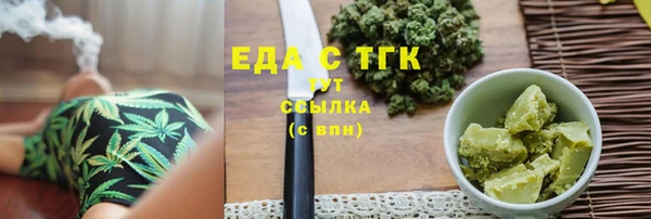 хмурый Белокуриха