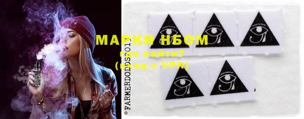 MDMA Premium VHQ Белоозёрский