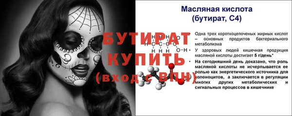 хмурый Белокуриха