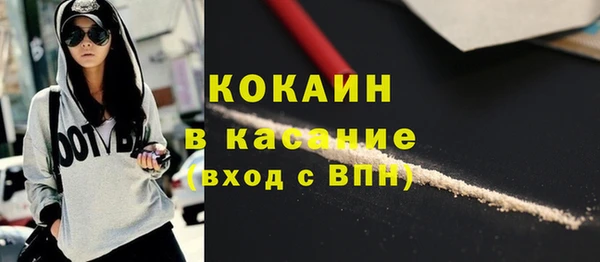 MDMA Premium VHQ Белоозёрский