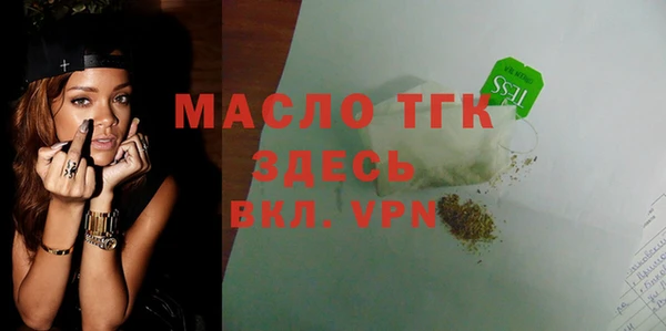 MDMA Premium VHQ Белоозёрский