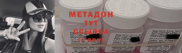 MDMA Premium VHQ Белоозёрский