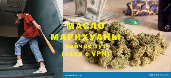 хмурый Белокуриха