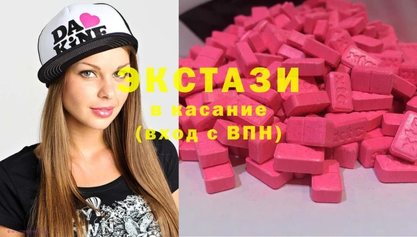 MDMA Premium VHQ Белоозёрский