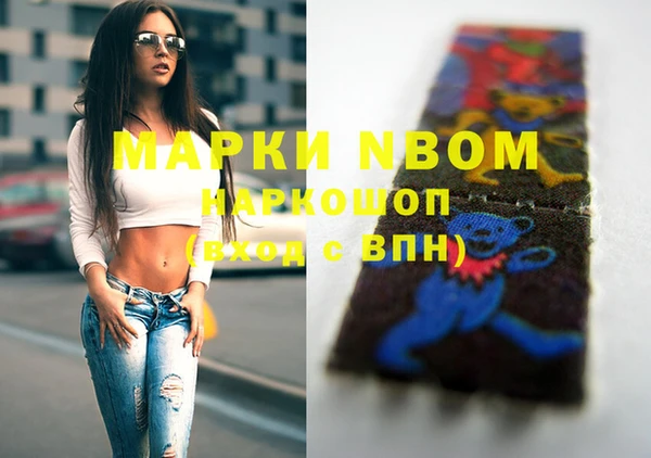 MDMA Premium VHQ Белоозёрский