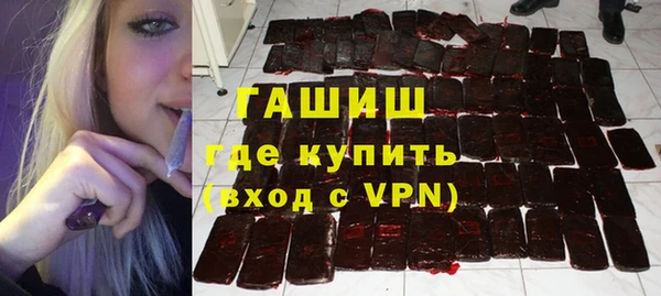 MDMA Premium VHQ Белоозёрский