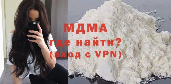 хмурый Белокуриха