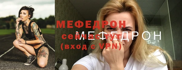 хмурый Белокуриха