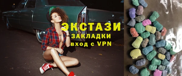 хмурый Белокуриха