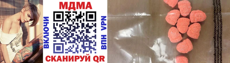 где можно купить   Оха  MDMA Molly 