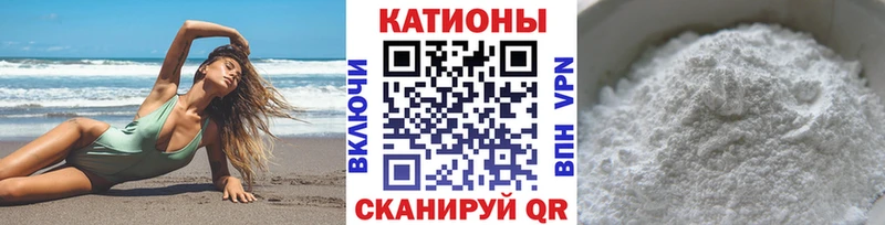 МЯУ-МЯУ mephedrone  Оха 