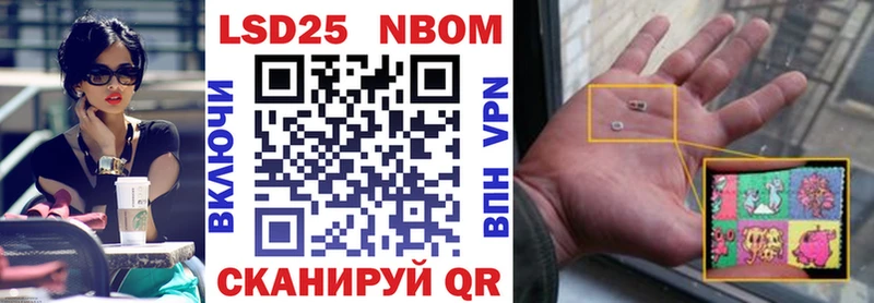 Марки 25I-NBOMe 1,8мг  магазин  наркотиков  нарко площадка наркотические препараты  Оха 