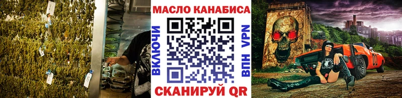 ТГК вейп  цена   кракен маркетплейс  Оха 