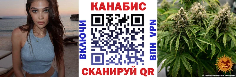 Каннабис план  где продают наркотики  Оха 